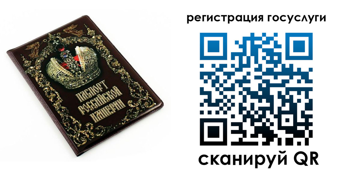 временная регистрация собственник в Борзе